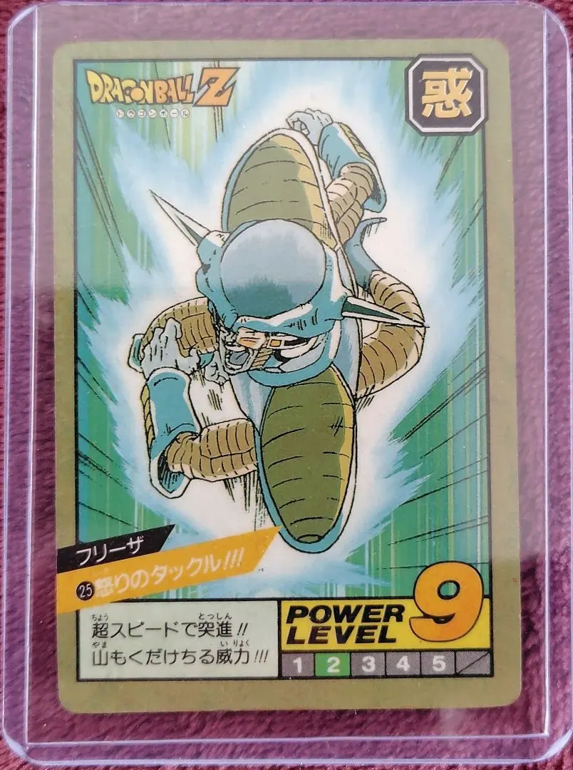 2026年最新】ドラゴンボール 隠しキラの人気アイテム - メルカリ