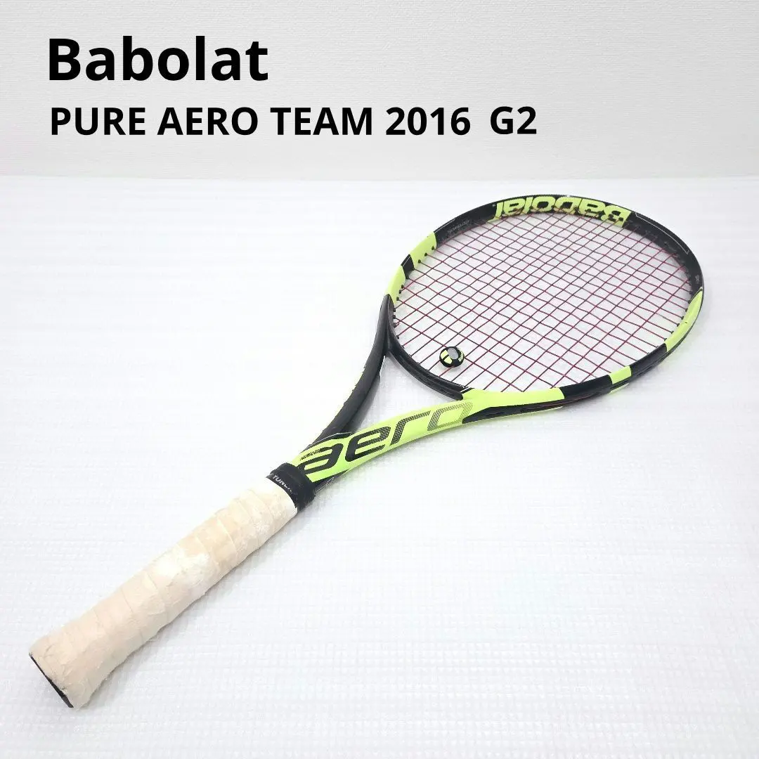 2026年最新】BAbolaT pure aero 2016の人気アイテム - メルカリ