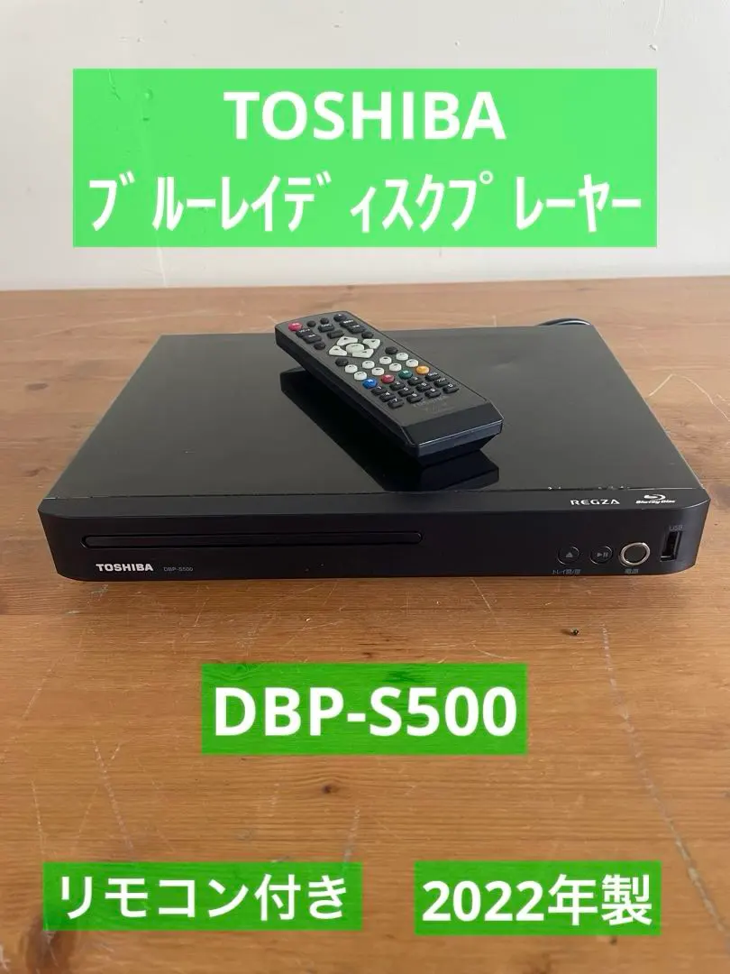 2026年最新】dbp－s500の人気アイテム - メルカリ