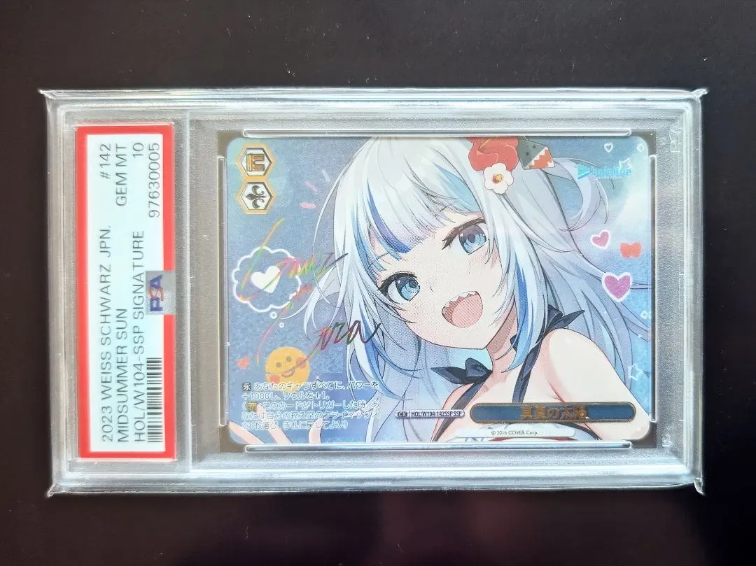 2026年最新】がうるぐら sspの人気アイテム - メルカリ