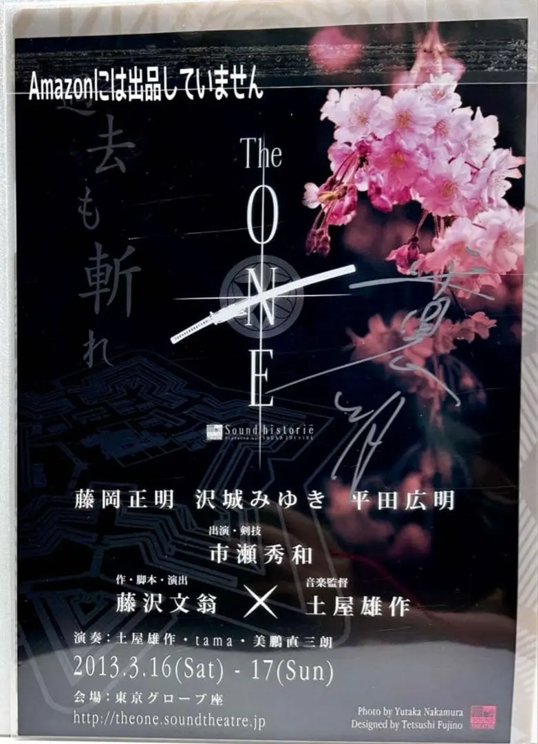 2026年最新】沢城みゆき サインの人気アイテム - メルカリ