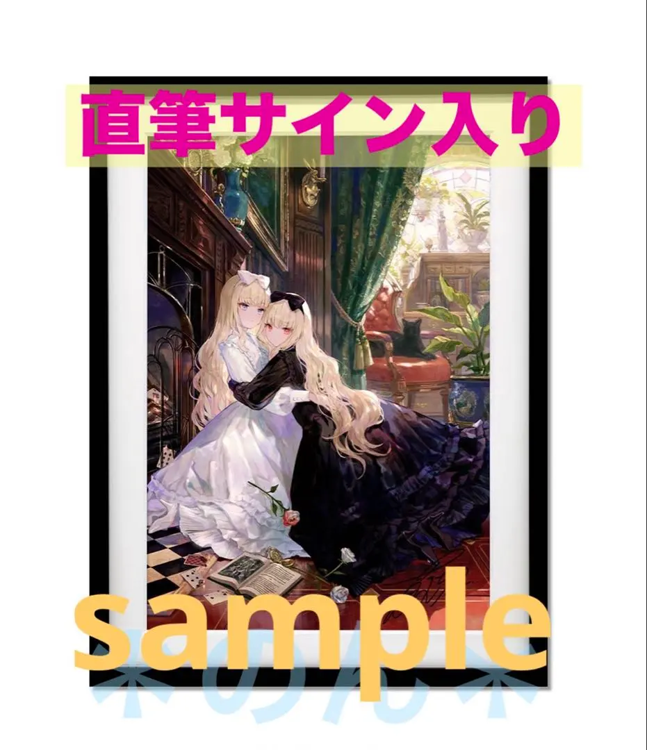 2026年最新】藤ちょこ 複製原画の人気アイテム - メルカリ