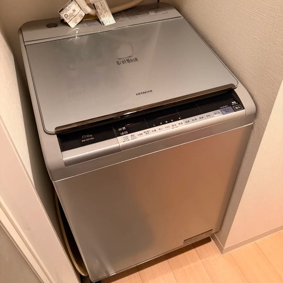 2026年最新】日立 洗濯 機 bw dx110aの人気アイテム - メルカリ