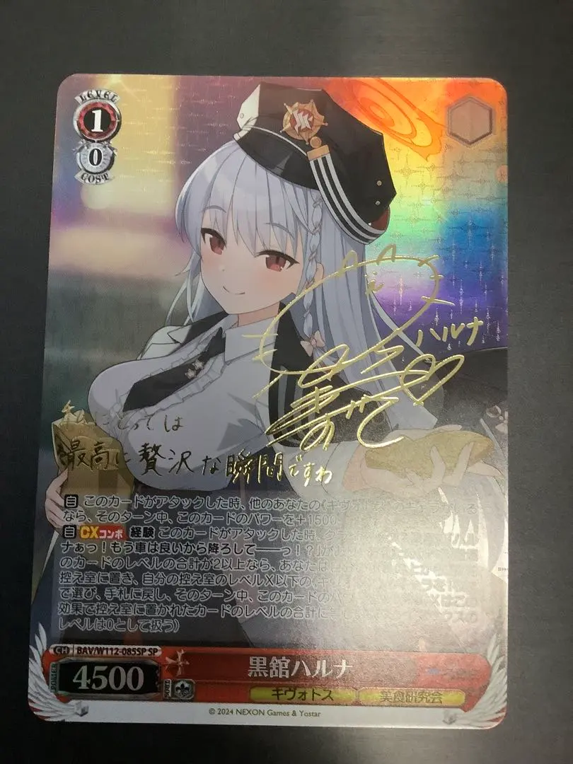 2026年最新】黒舘ハルナの人気アイテム - メルカリ