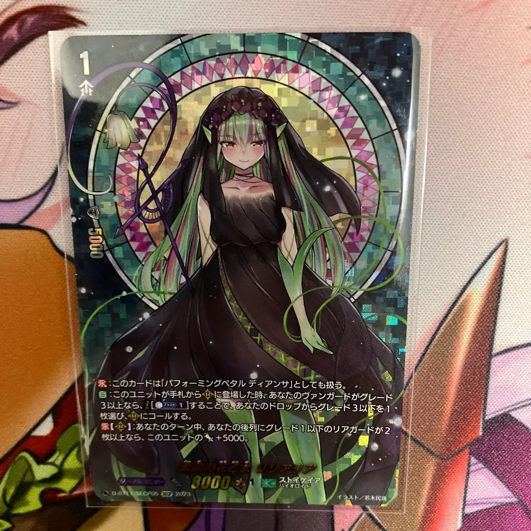 2026年最新】リアノーン スリーブの人気アイテム - メルカリ