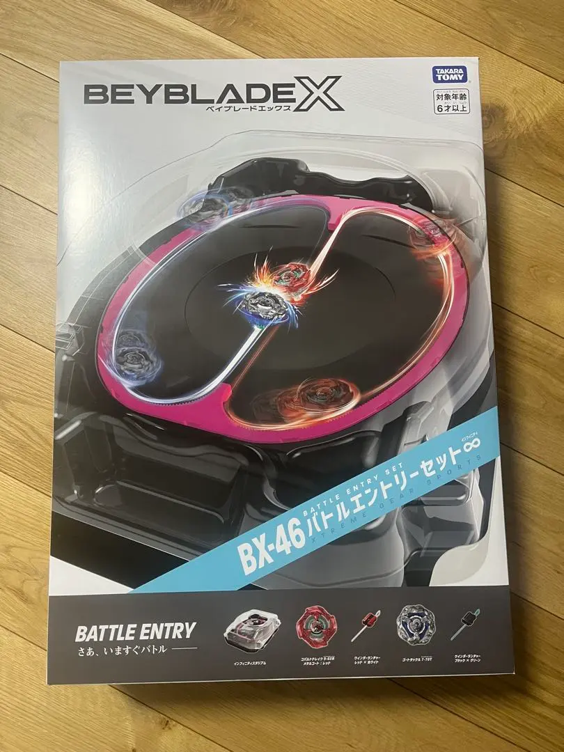 2026年最新】ベイスタジアム アタックタイプの人気アイテム - メルカリ