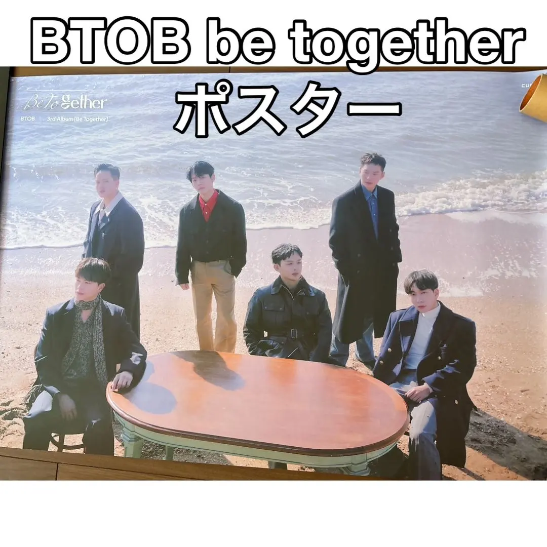2026年最新】be together btob ヒョンシクの人気アイテム - メルカリ