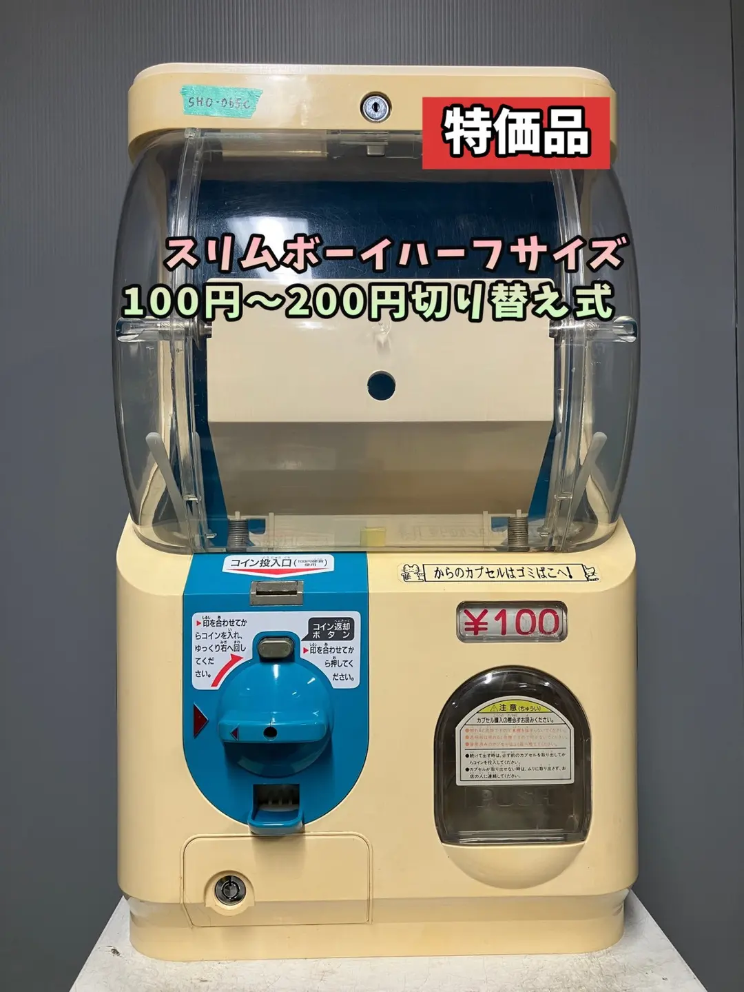 2026年最新】yujiN スリムボーイの人気アイテム - メルカリ