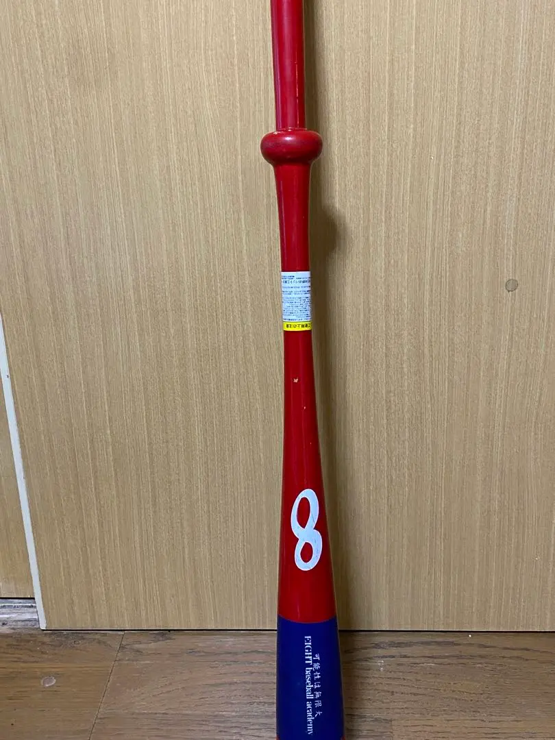 2026年最新】インフィニティバット 野球の人気アイテム - メルカリ