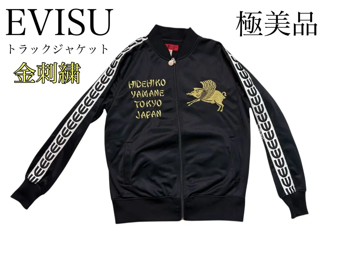 2026年最新】YAMANE スカジャンの人気アイテム - メルカリ