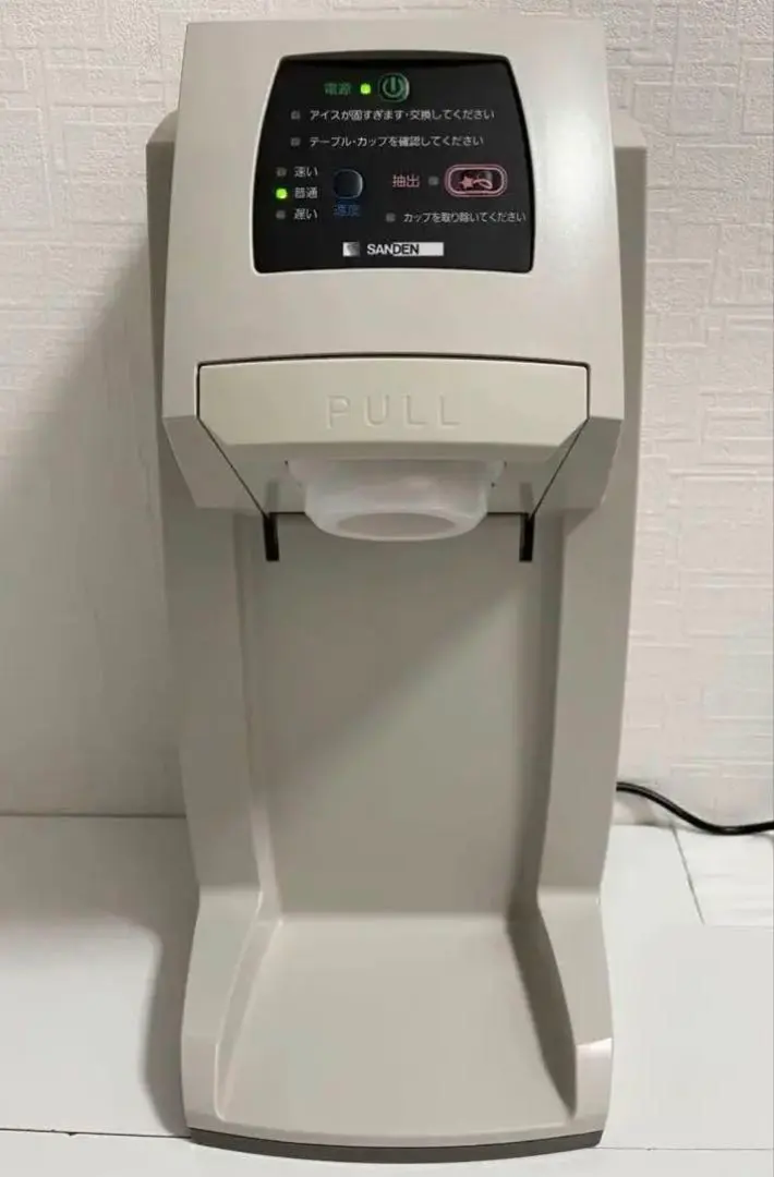 2026年最新】サンデン CIM-10Aの人気アイテム - メルカリ