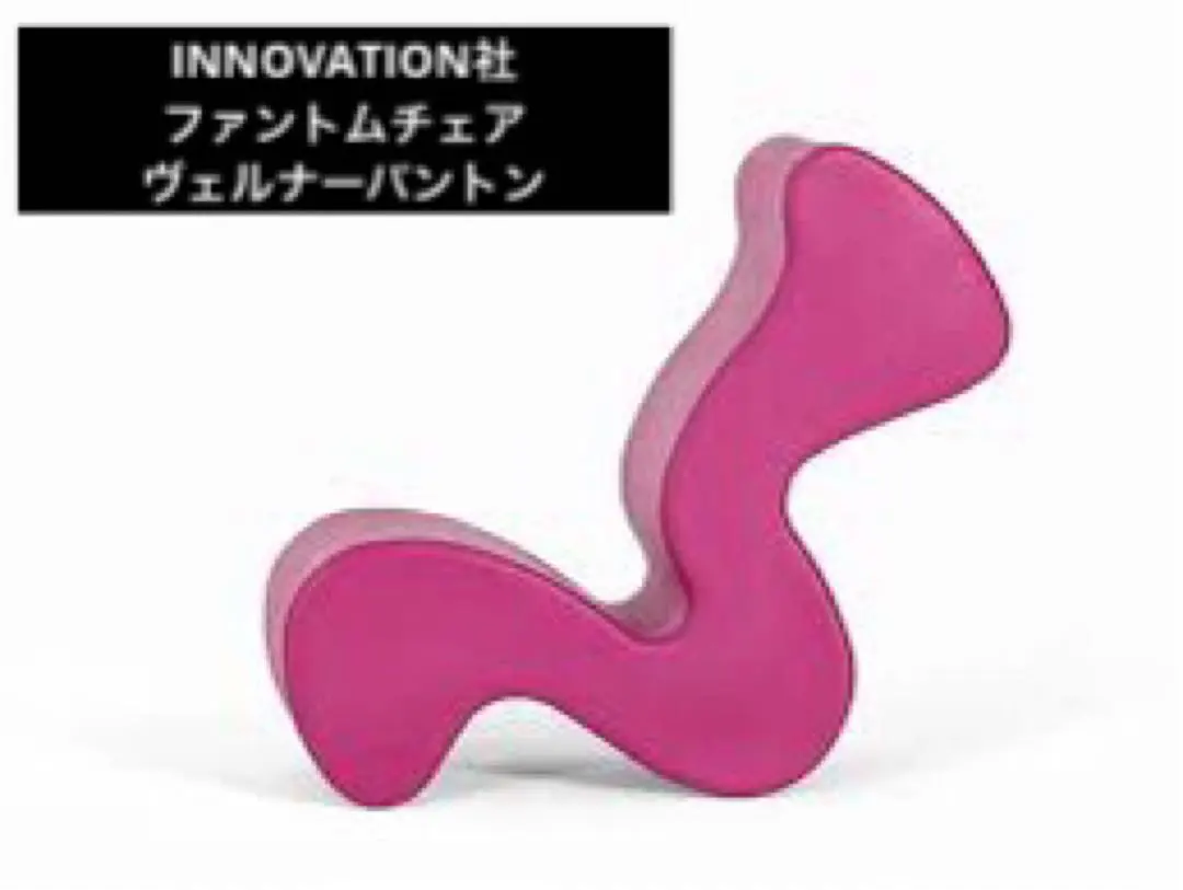 2026年最新】ファントムチェアの人気アイテム - メルカリ