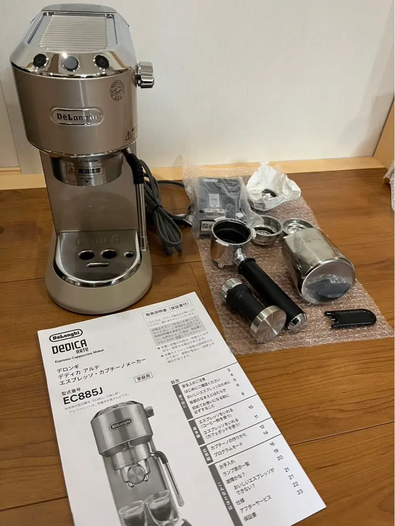 2026年最新】デロンギ エスプレッソ ec860の人気アイテム - メルカリ