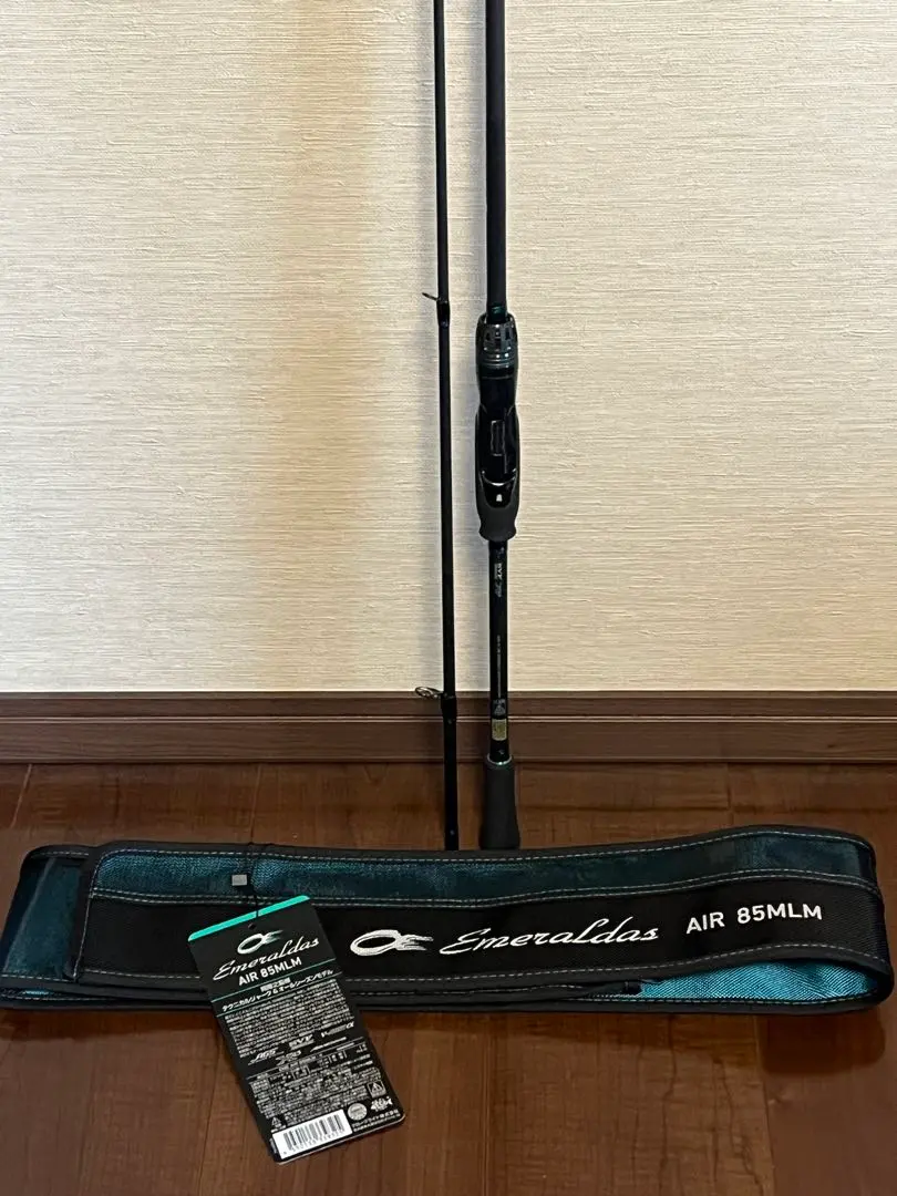 2026年最新】エメラルダス 85の人気アイテム - メルカリ