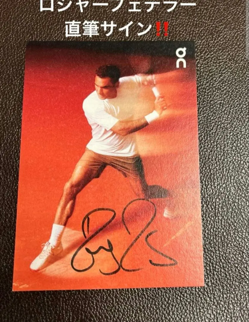 2026年最新】フェデラー サインの人気アイテム - メルカリ