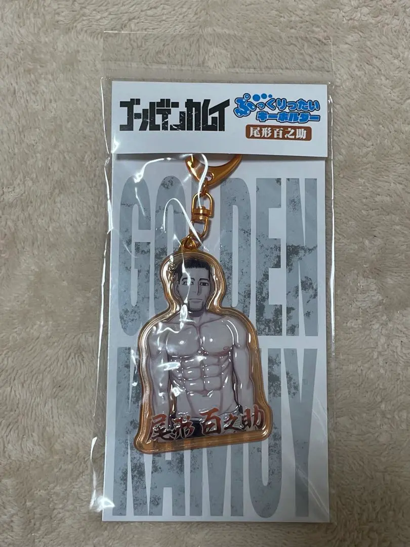 2026年最新】ぷっくりったいキーホルダー ゴールデンカムイの人気