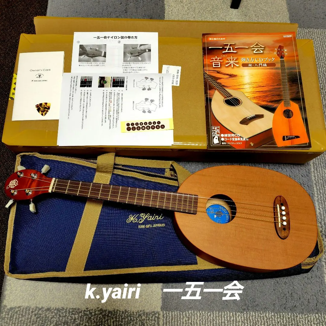 2026年最新】一五一会 弾き方の人気アイテム - メルカリ
