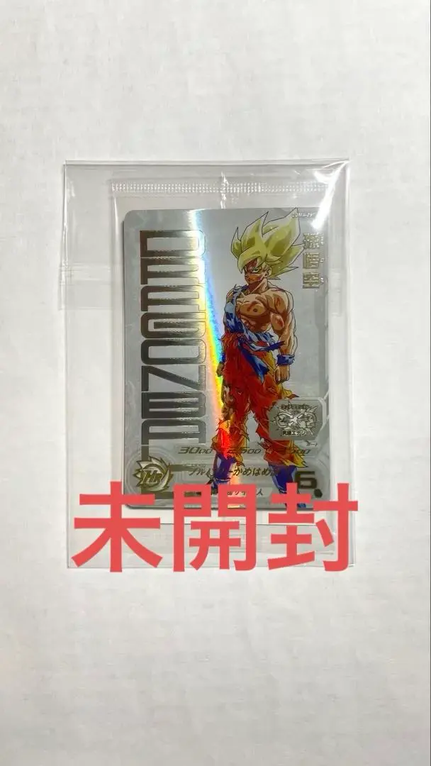 2026年最新】ugm4-067 プレミアムur 孫悟空の人気アイテム - メルカリ