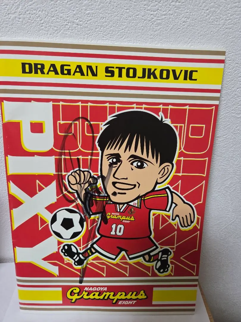 2026年最新】ストイコビッチ サインの人気アイテム - メルカリ