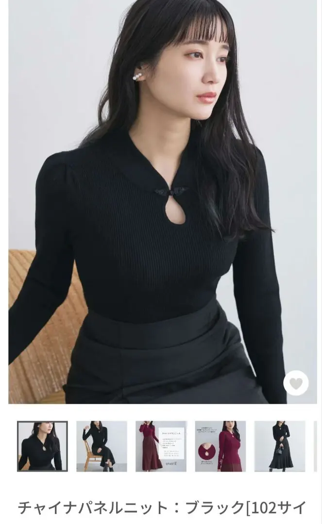 2026年最新】Overe チャイナパネルニットの人気アイテム - メルカリ