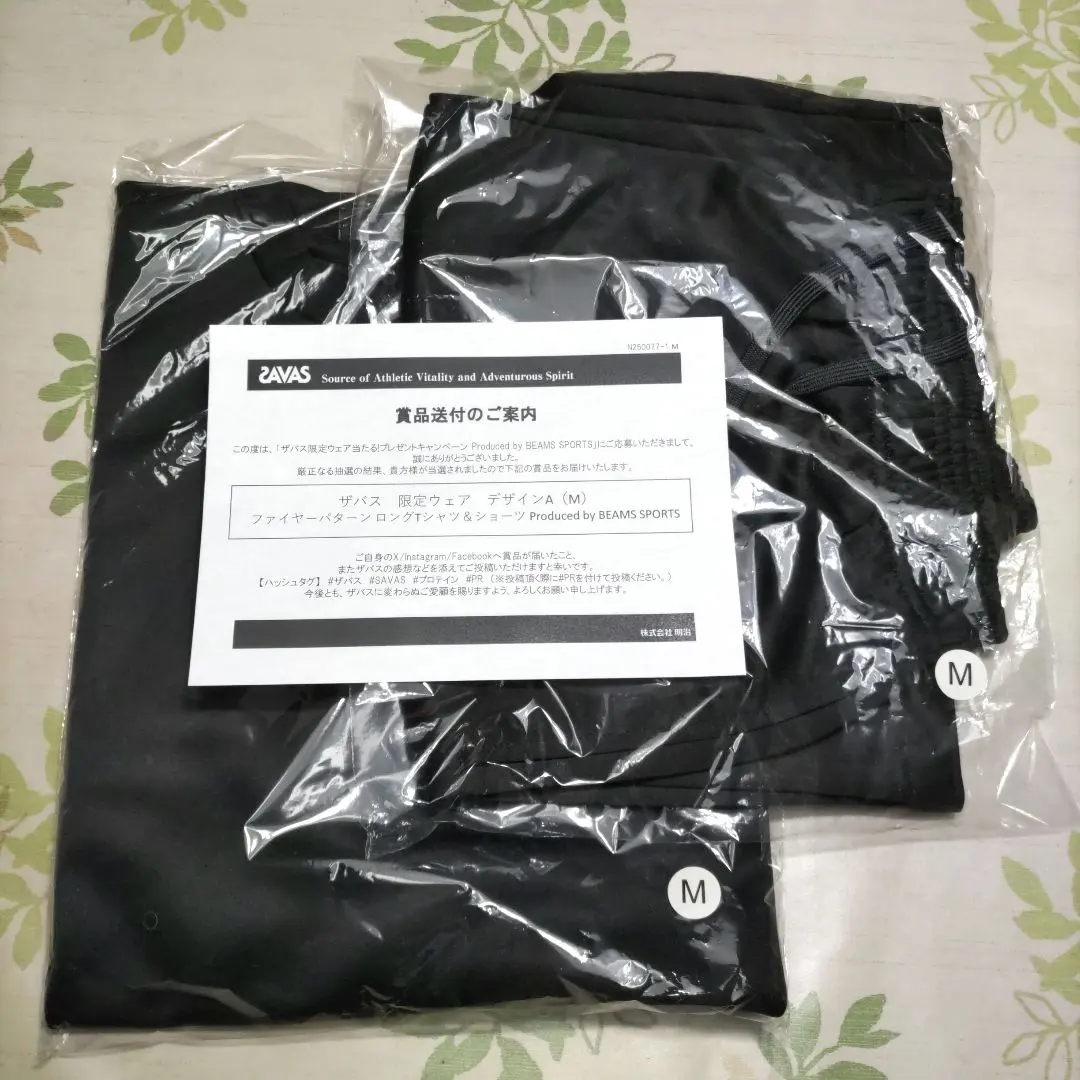 2026年最新】savas Tシャツの人気アイテム - メルカリ