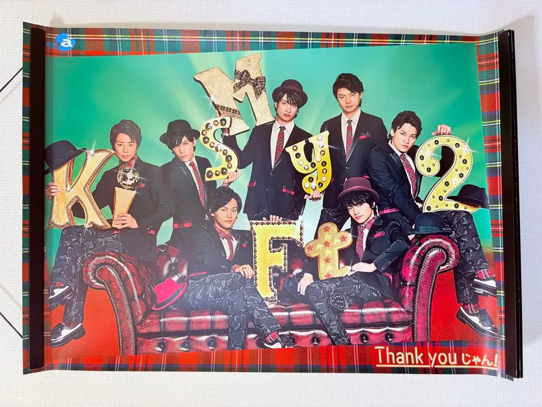 2026年最新】藤ヶ谷太輔 ポスターの人気アイテム - メルカリ