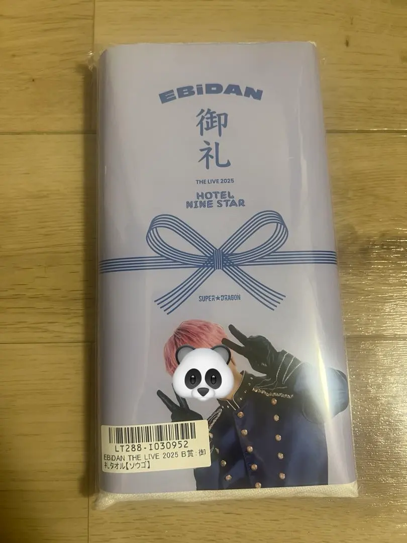 2026年最新】エビライ スクラッチの人気アイテム - メルカリ