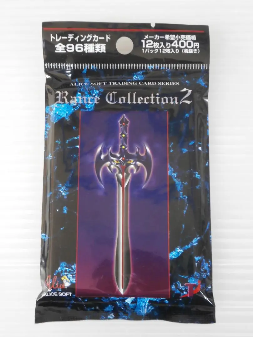 2026年最新】アリスソフト ランスコレクションの人気アイテム - メルカリ