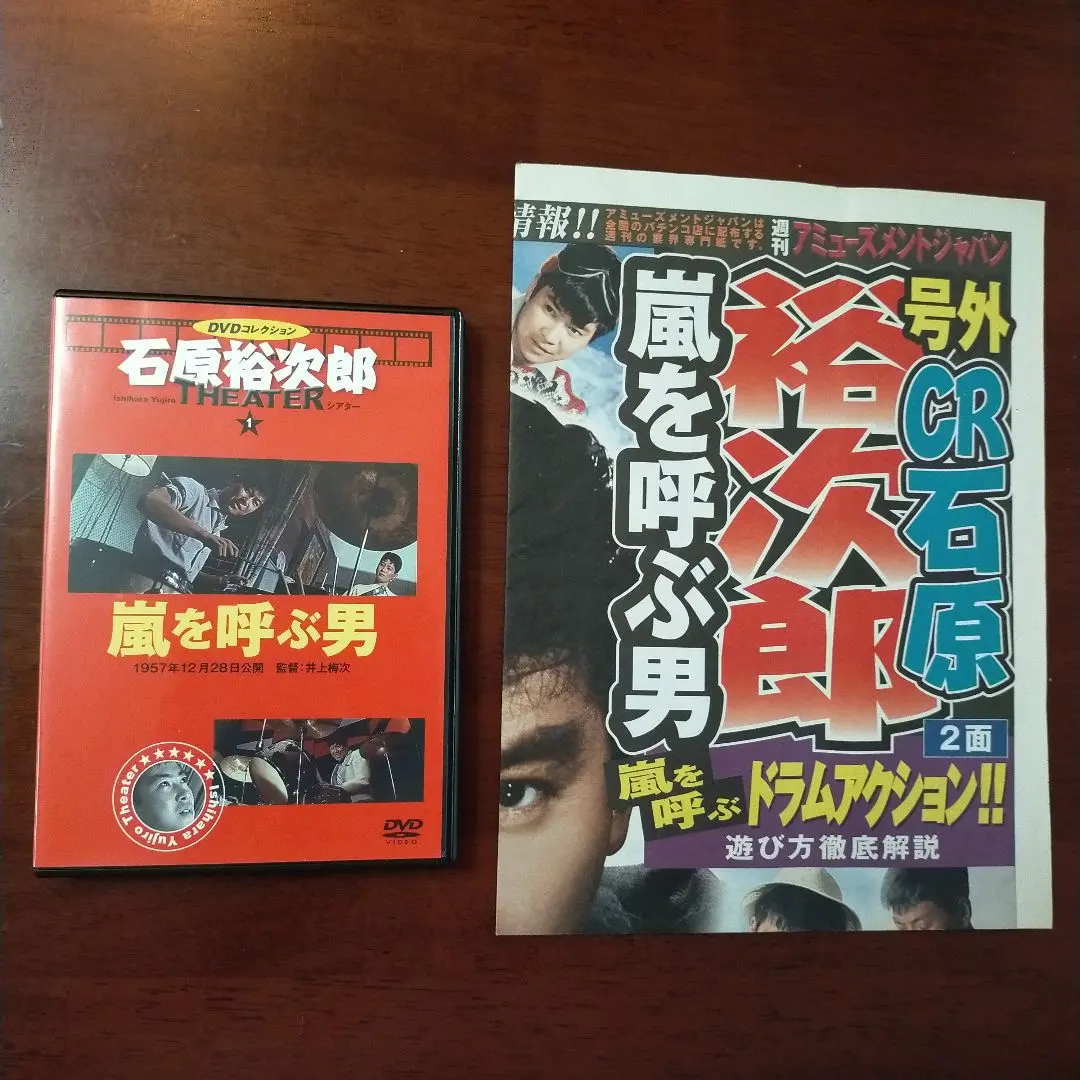 2026年最新】非売品 西部警察の人気アイテム - メルカリ