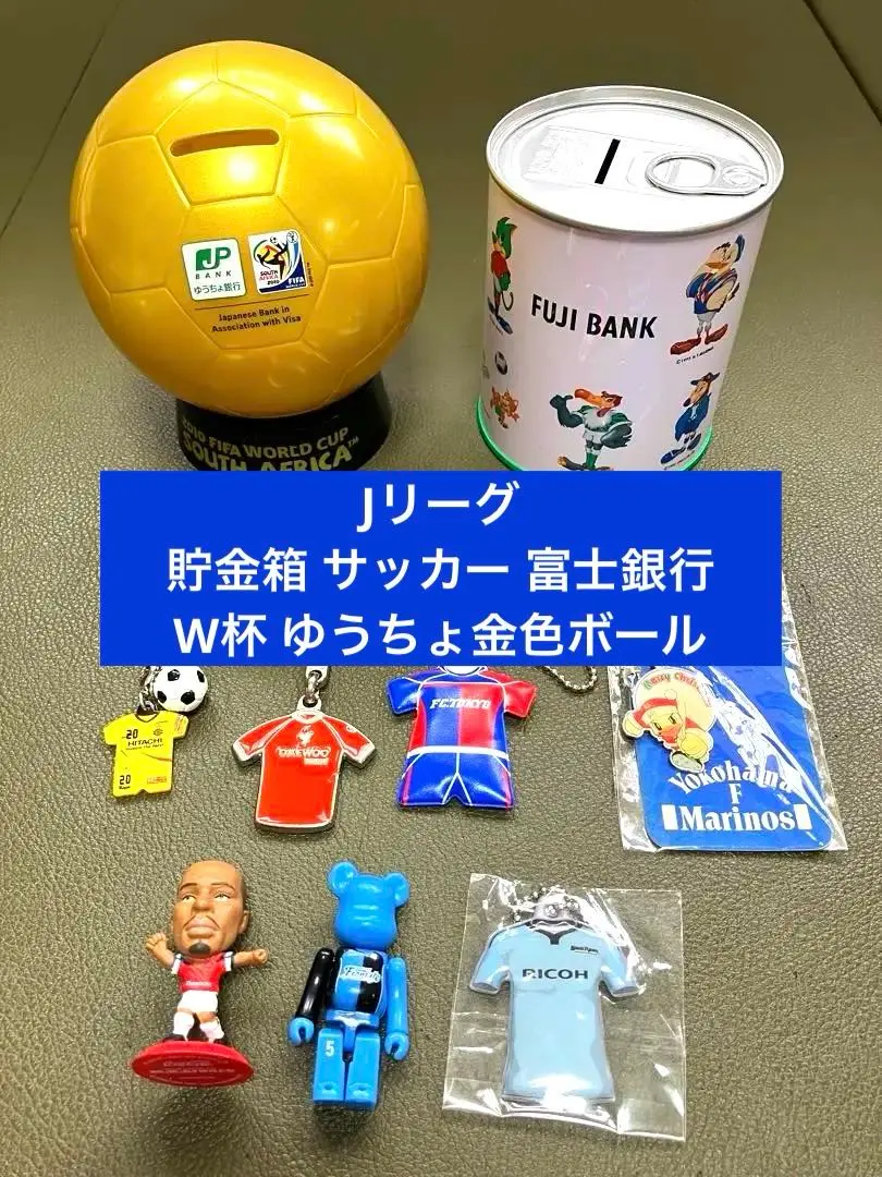 2026年最新】サッカー型貯金箱の人気アイテム - メルカリ