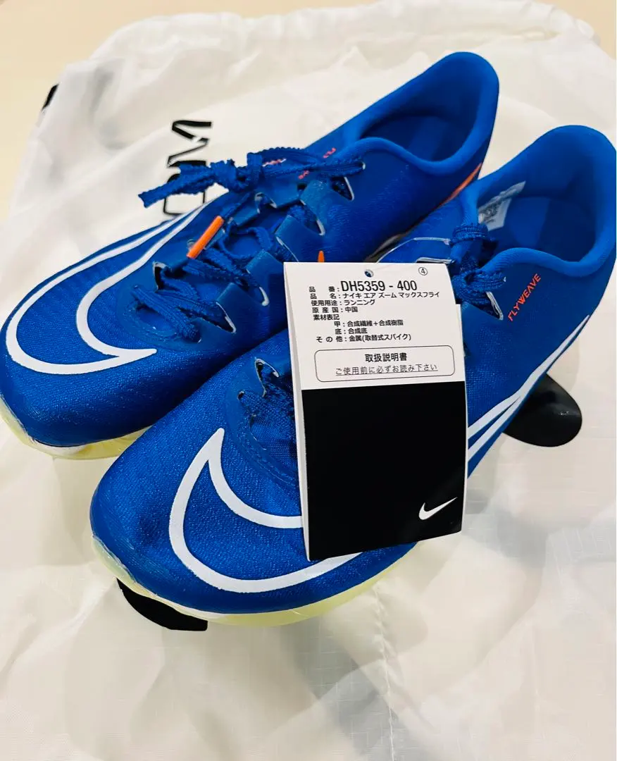 2026年最新】MAXFLY 23.5の人気アイテム - メルカリ