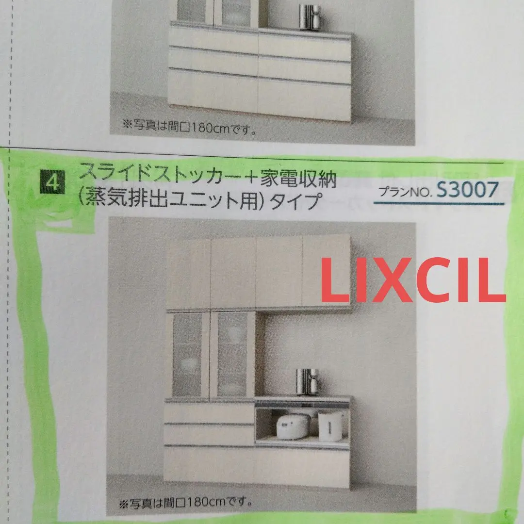 2026年最新】蒸気排出ユニットの人気アイテム - メルカリ