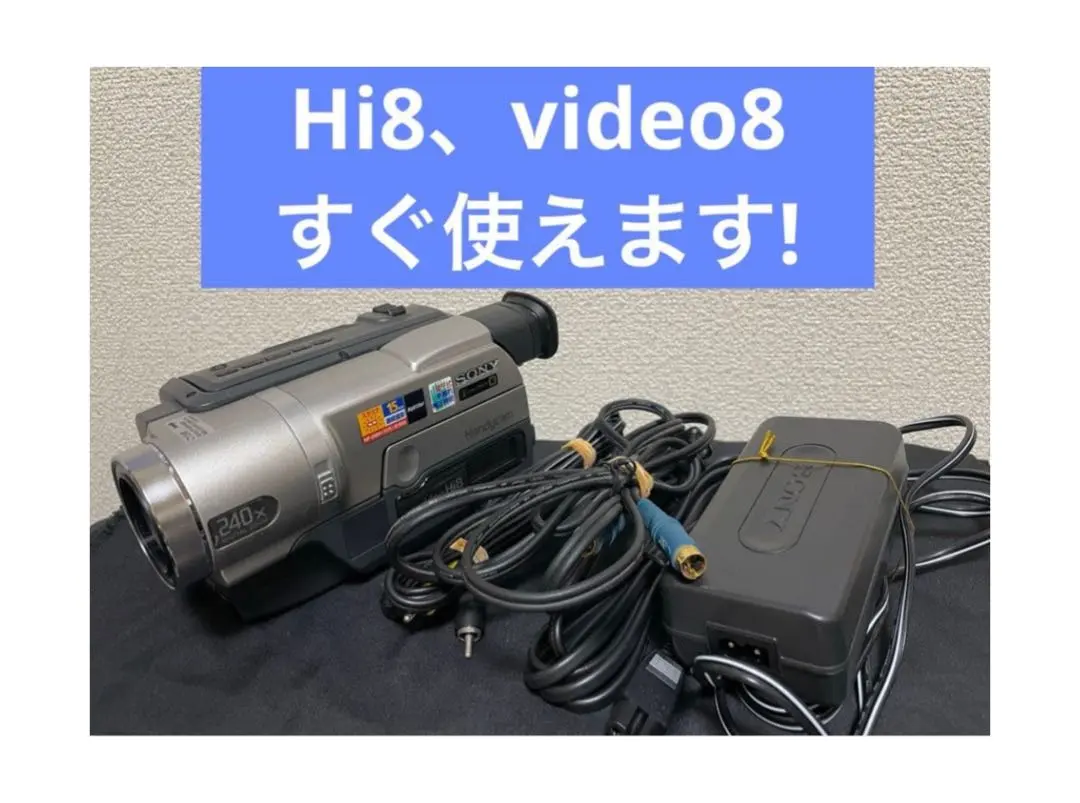 2026年最新】SONY CCD TRV96の人気アイテム - メルカリ