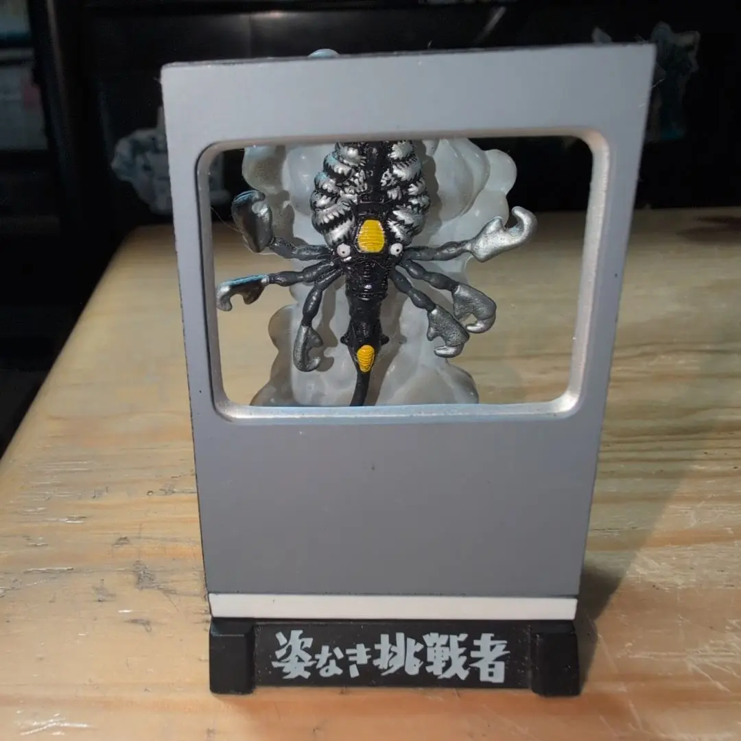 2026年最新】ウルトラ怪獣名鑑 新たなる挑戦編の人気アイテム - メルカリ