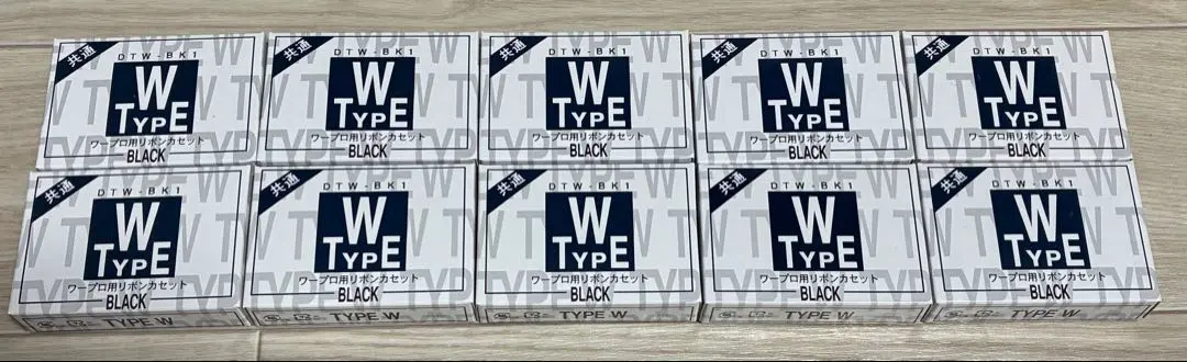 2026年最新】type w ワープロ用リボンカセットの人気アイテム - メルカリ