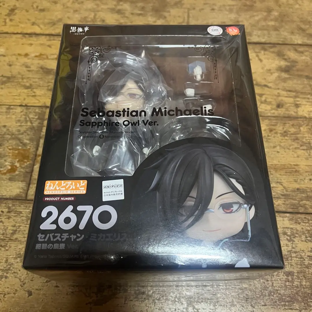 2026年最新】ねんどろいど黒執事セバスチャン・ミカエリスの人気