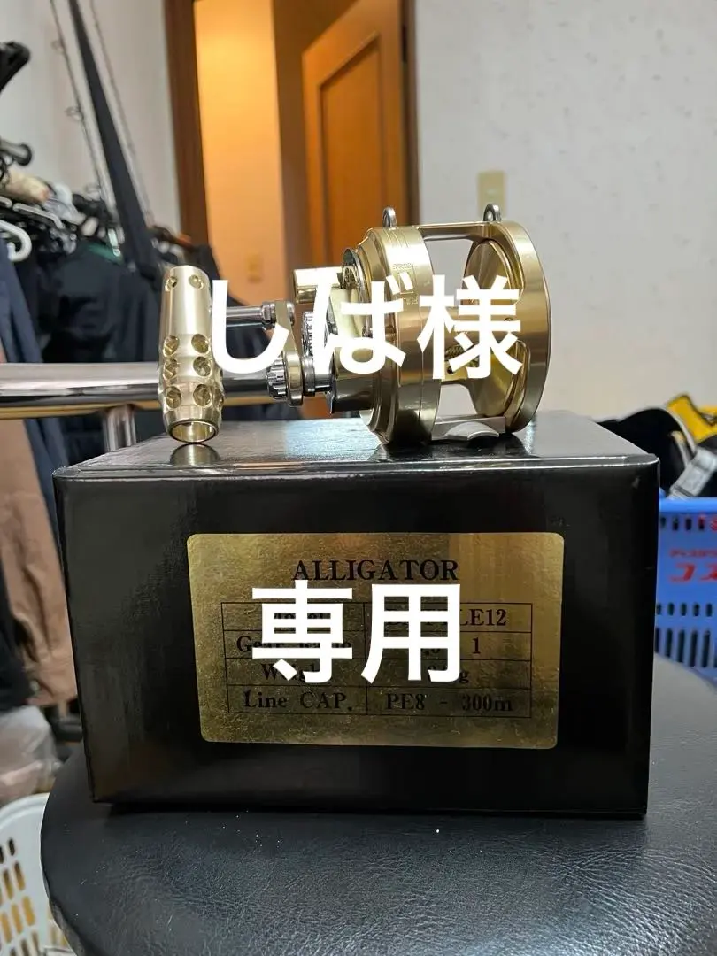 2026年最新】アリゲーター バトル20の人気アイテム - メルカリ