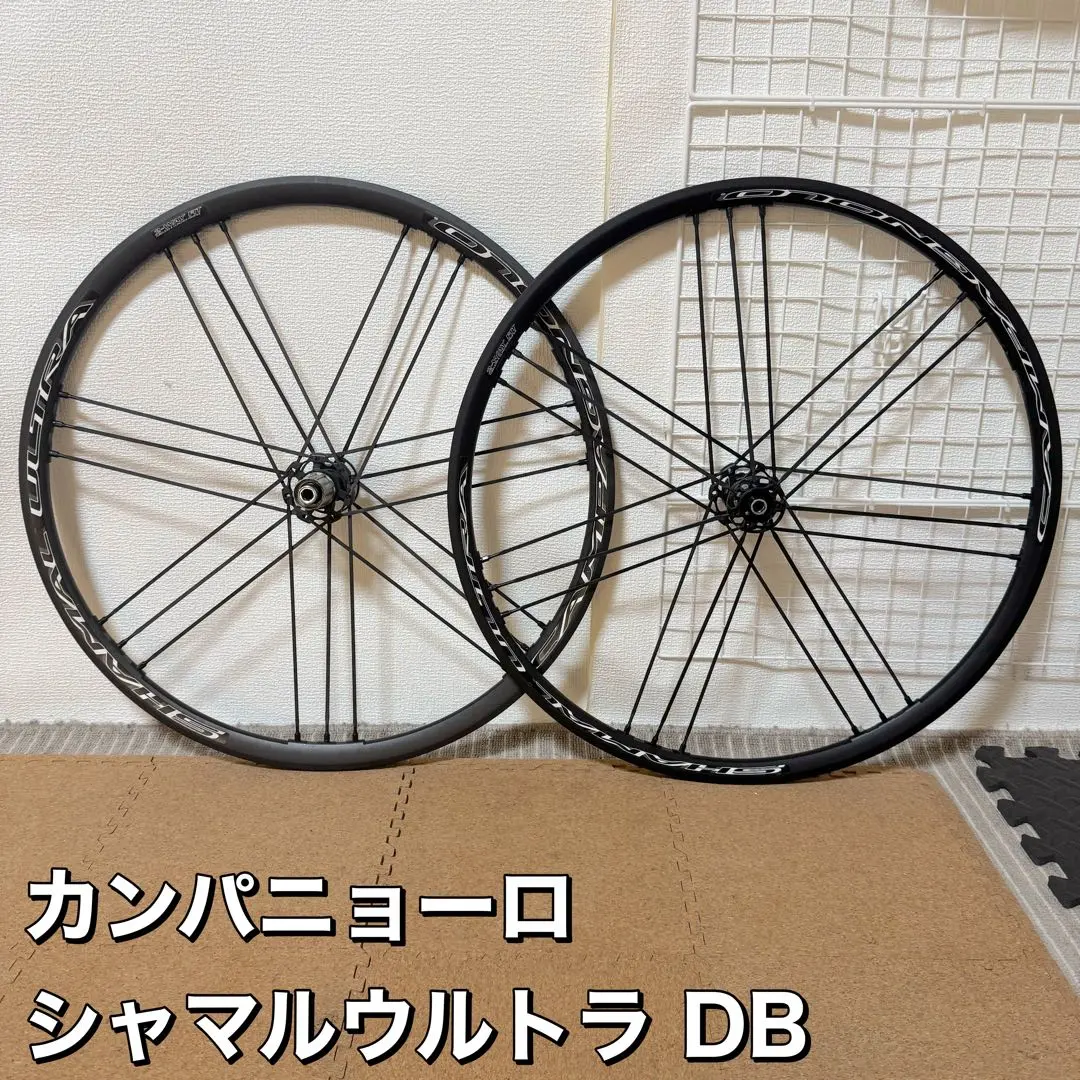 2026年最新】カンパニョーロ シャマルウルトラの人気アイテム - メルカリ