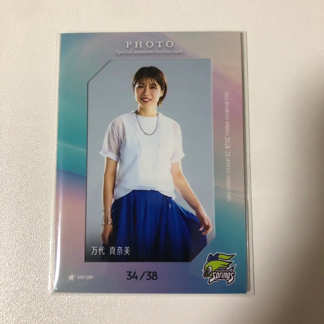 2026年最新】久光 万代の人気アイテム - メルカリ