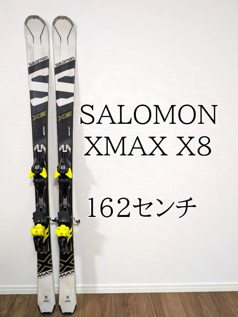 2026年最新】サロモン スキー板 x-maxの人気アイテム - メルカリ