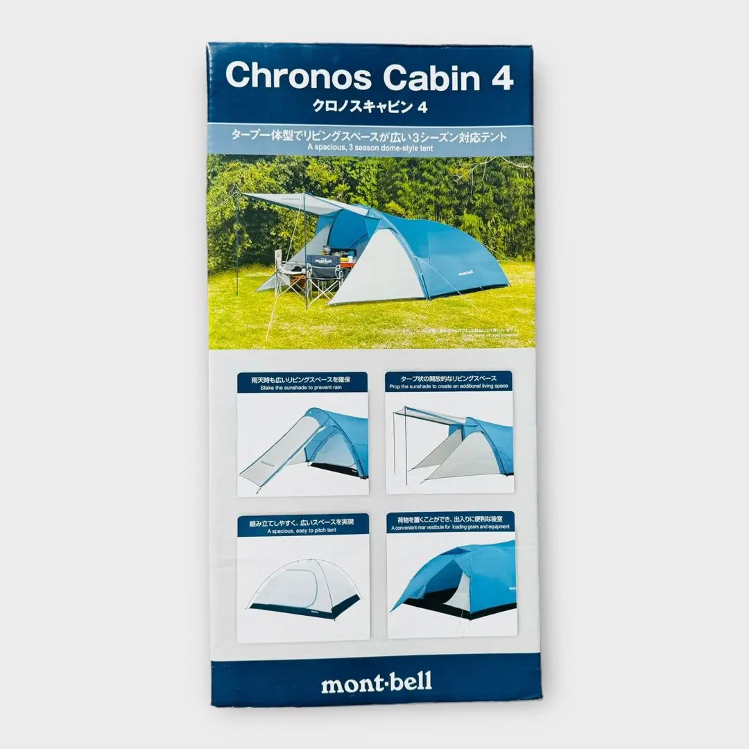 2026年最新】クロノスキャビン4の人気アイテム - メルカリ