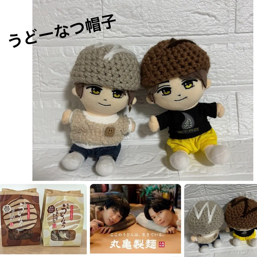 2026年最新】高橋海人 ミルクの人気アイテム - メルカリ