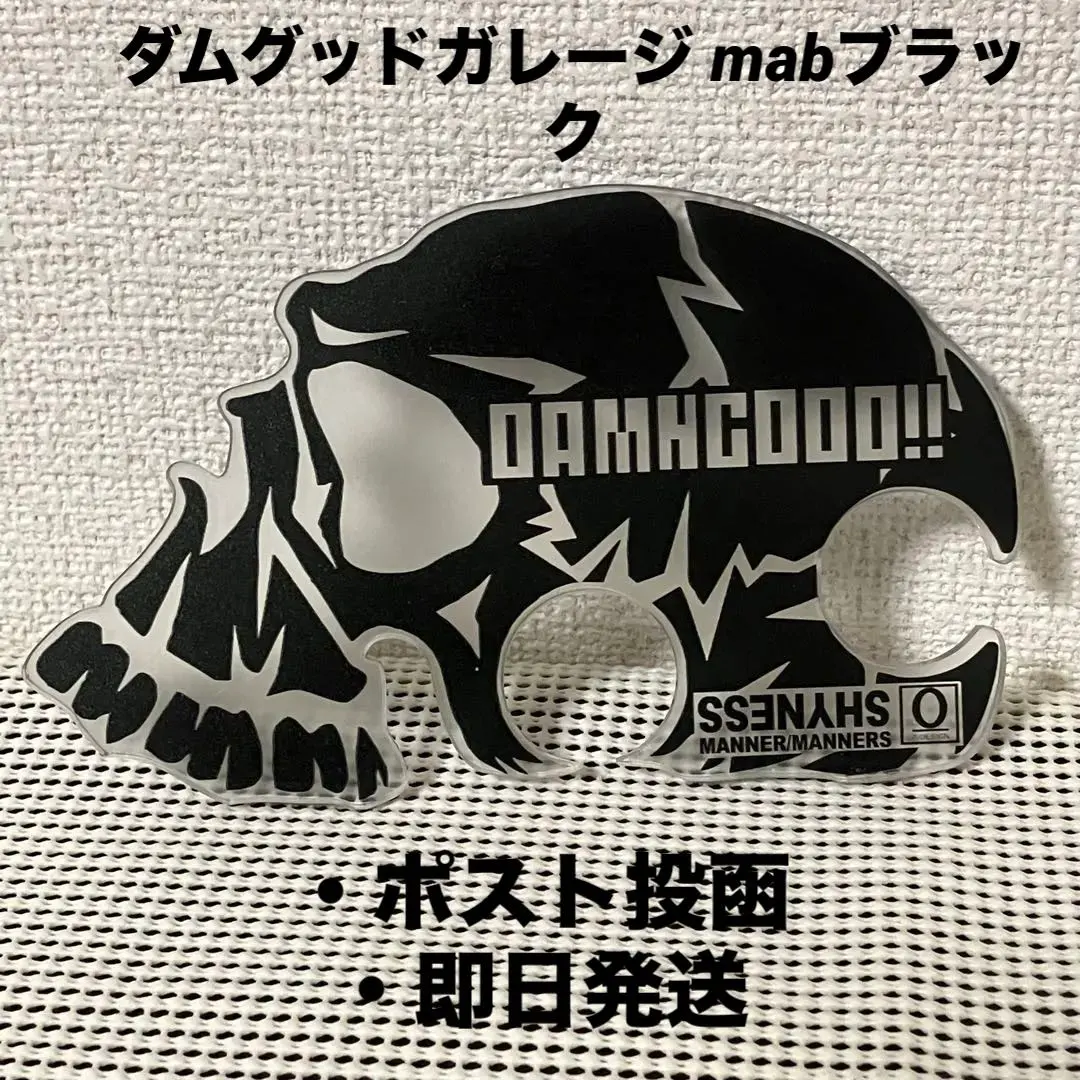2026年最新】ダムグッドガレージの人気アイテム - メルカリ