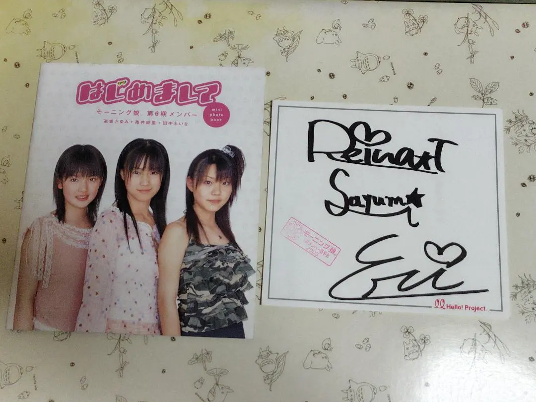 2026年最新】道重さゆみ サインの人気アイテム - メルカリ