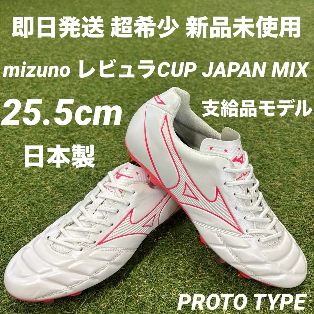 2026年最新】レビュラカップjapanの人気アイテム - メルカリ