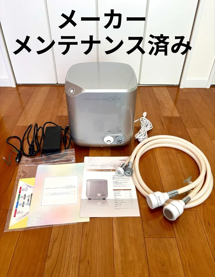 2026年最新】フットバス YOSAの人気アイテム - メルカリ