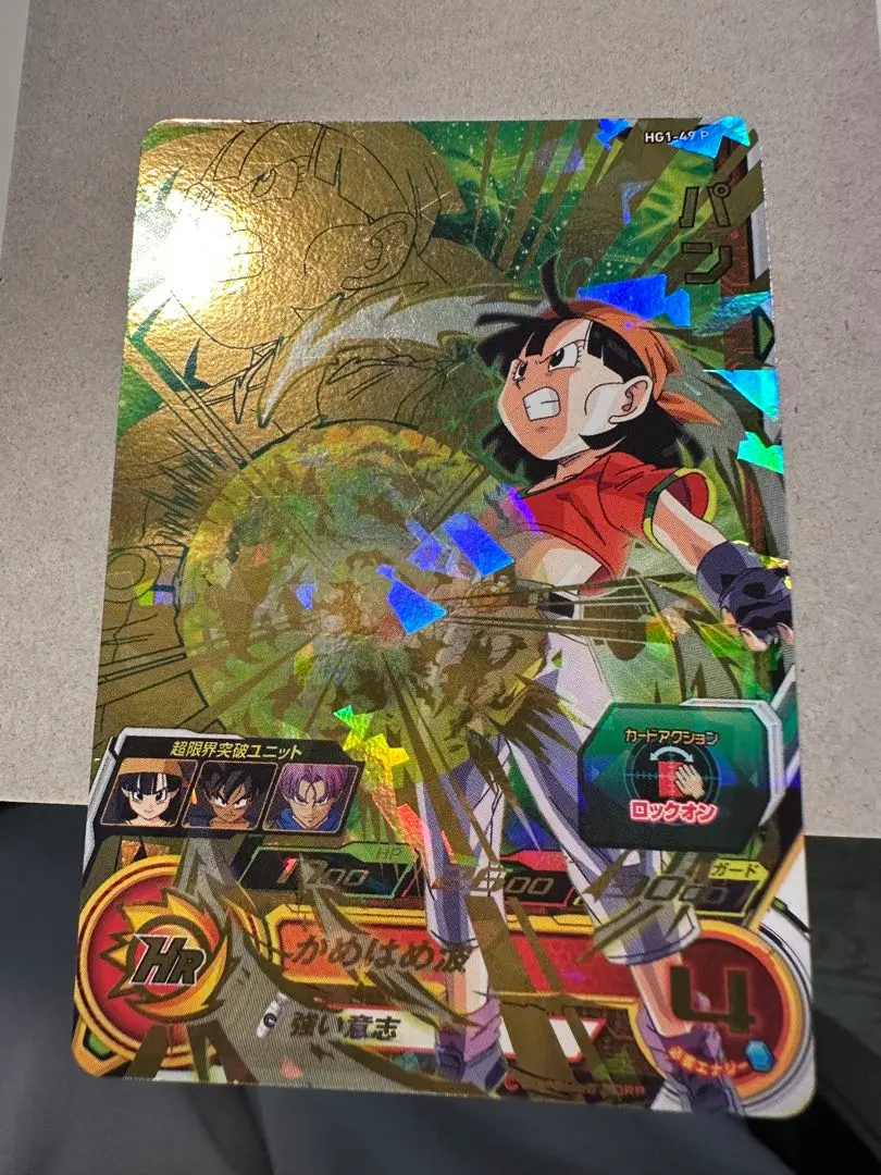 2026年最新】スーパードラゴンボールヒーローズ メモリアルパック2の