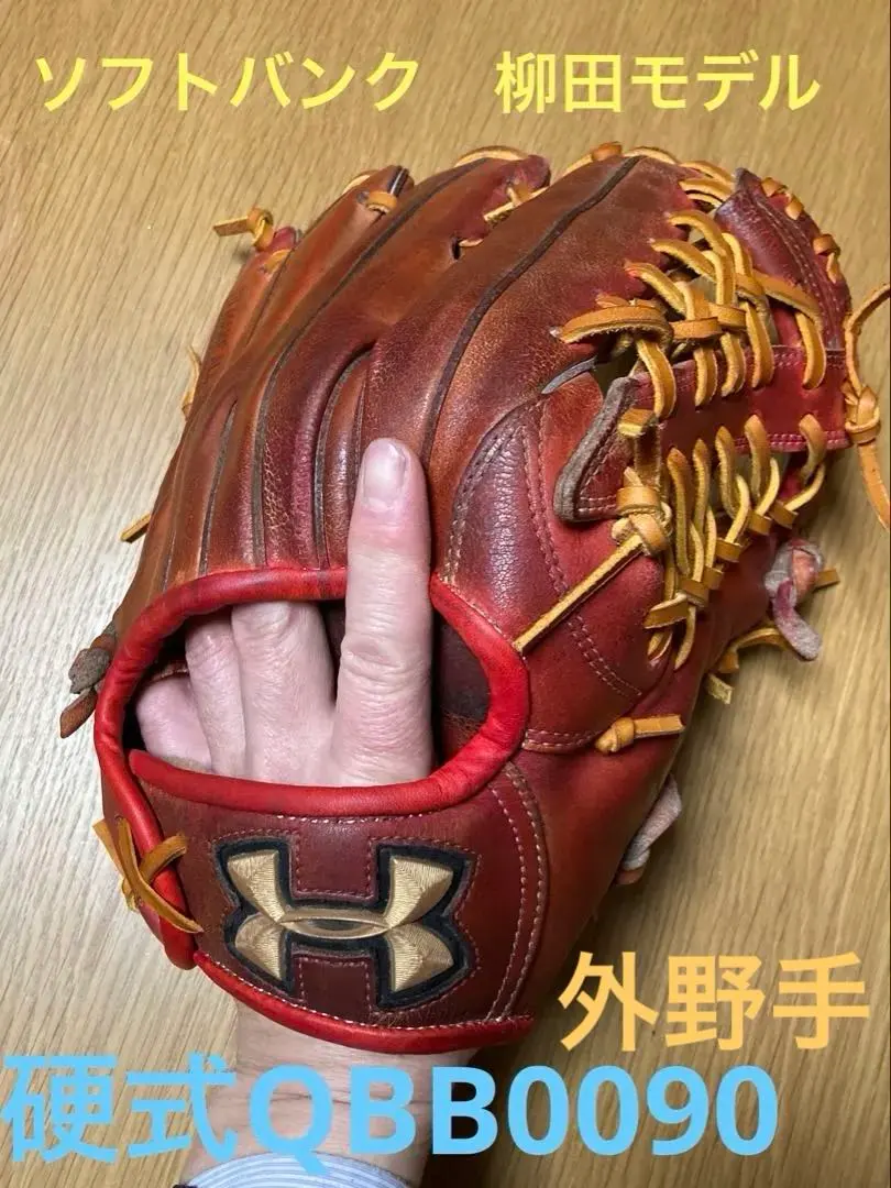 2026年最新】柳田 グラブの人気アイテム - メルカリ