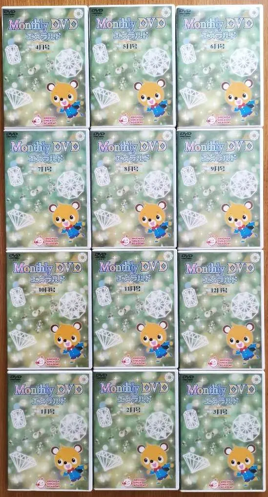 2026年最新】マンスリーDVD 七田の人気アイテム - メルカリ