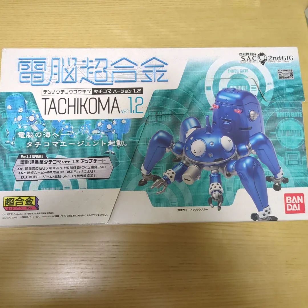 2026年最新】電脳超合金 タチコマの人気アイテム - メルカリ